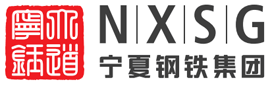 宁夏钢铁